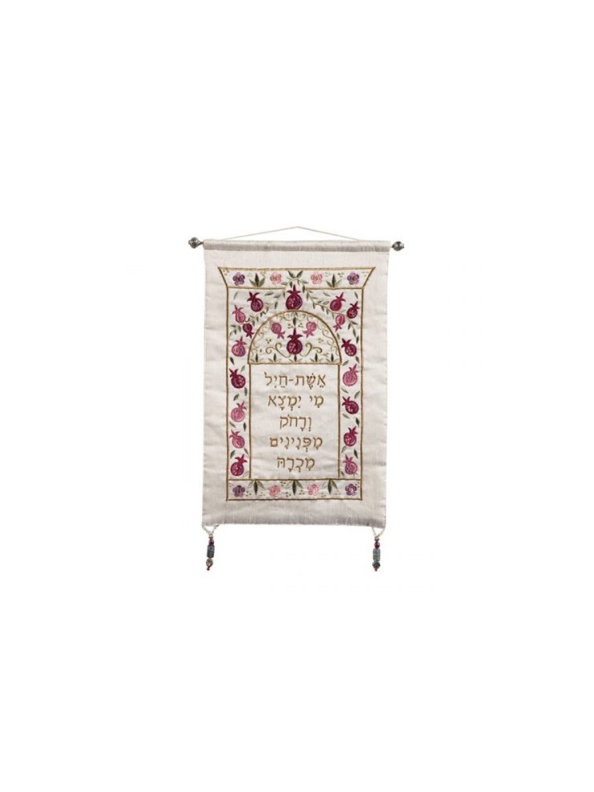 יאיר עמנואל קיר משי רקום... | שטיחי קיר מאת עמנואל